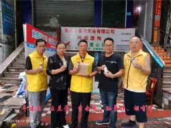 惠州市湖南益阳商会再向惠州市红棉慈善会捐赠8000支100毫升免水洗手液